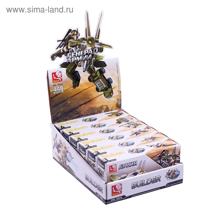 Конструктор &laquo;Генерал армии&raquo;, МИКС