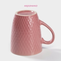 Кружка керамическая Доляна &laquo;Лилу&raquo;, 190 мл, цвет розовый
