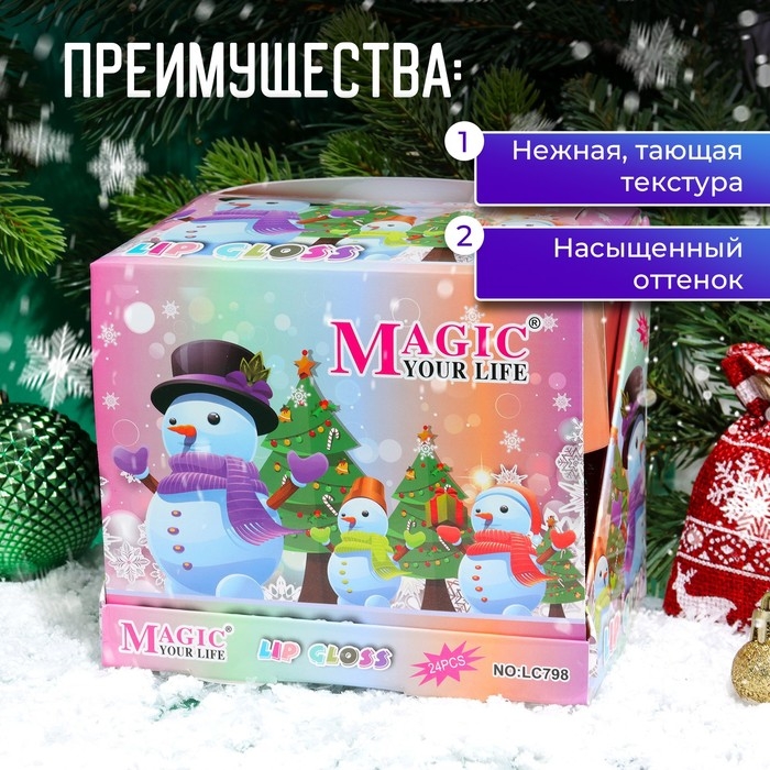 Новый год. Новогодняя кометика. Блеск для губ новогодний &laquo;Снеговик&raquo;