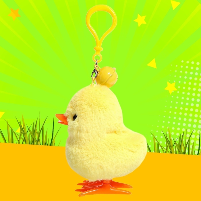 Заводная игрушка-брелок &laquo;Цыплёнок Цыпа&raquo;