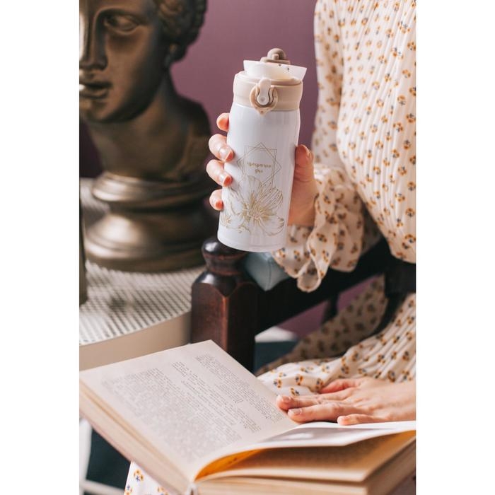 Термос &laquo;Прекрасного дня&raquo;, 350 мл, время сохранения тепла 6-8 ч