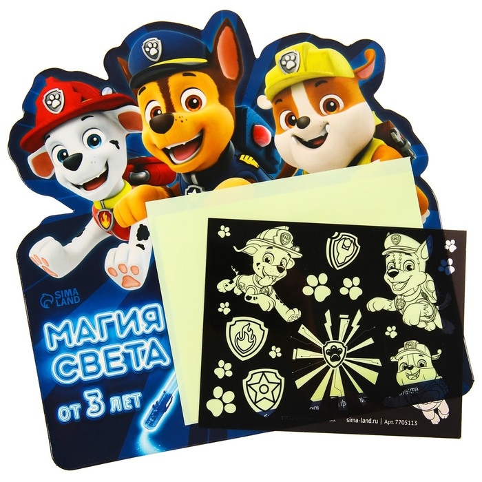 Набор для рисования светом Paw Patrol &laquo;Щенячий Патруль: Магия Света&raquo;, формовой