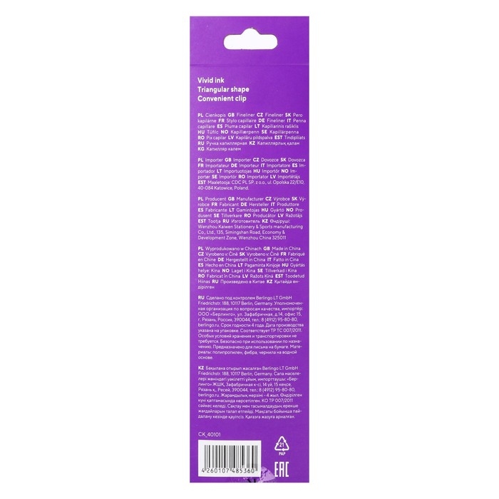 Ручка капиллярная Berlingo Rapido, 0,4 мм, трёхгранная, стержень синий