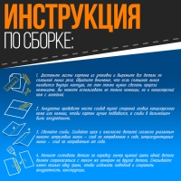 Полигональный конструктор &laquo;Бульдог&raquo;, 23 листа