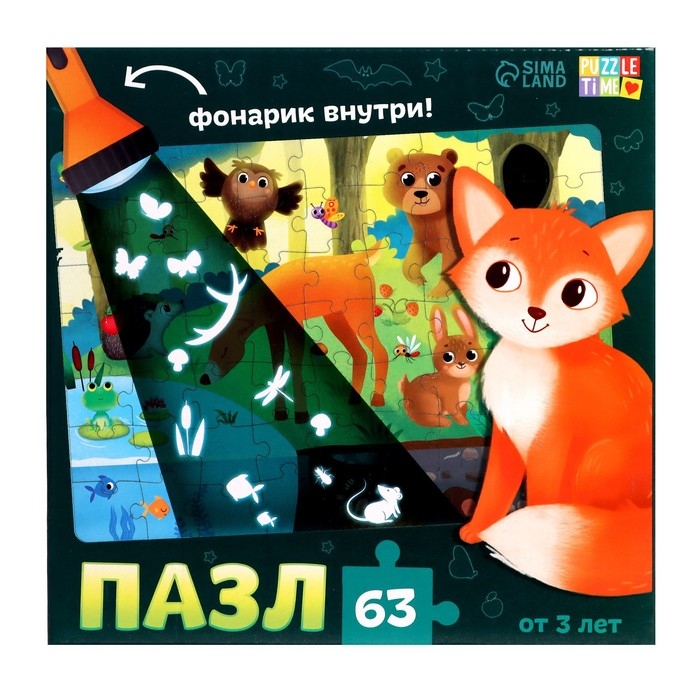 Пазл с фонариком &laquo;На лесной опушке&raquo;, 63 детали
