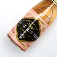 Гель для душа во флаконе шампанское &laquo;С Новым Годом&raquo;, 250 мл, аромат шампанского, ЧИСТОЕ СЧАСТЬЕ