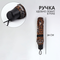 Зонт механический &laquo;Сафари&raquo;, 3 сложения, 8 спиц, R = 48 см, рисунок МИКС