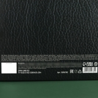 Набор с чаем &laquo;Настоящему мужчине&raquo;, весовой чай 40 г (2 шт. х 20 г)., чай в пакетиках 21,6 (12 шт. х 1,8 г).