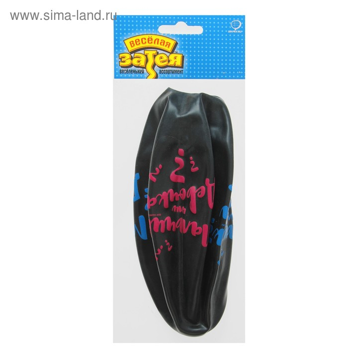 Шар латексный 31" &laquo;Мальчик? Девочка?&raquo;, пастель, шелкография, 1 шт.