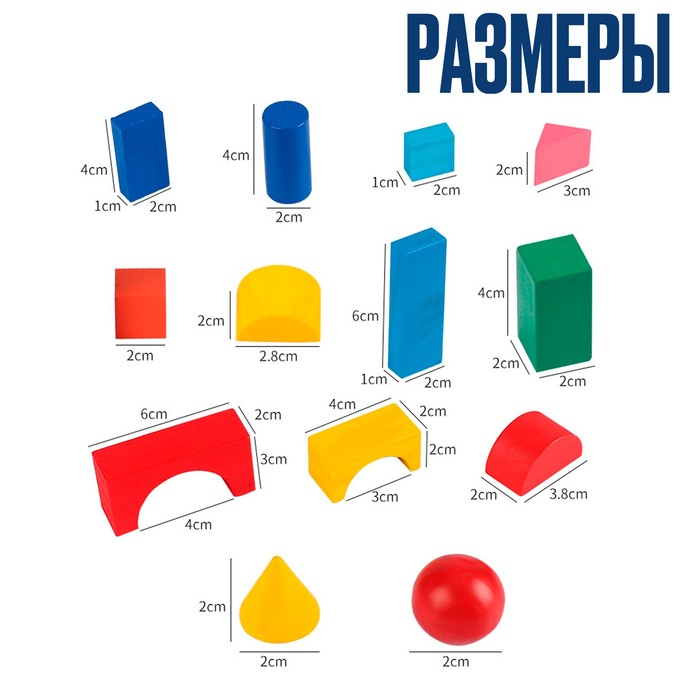 Конструктор &laquo;Городок&raquo;, в пластиковом кейсе, кубик: 1.9 &times; 1.9 см