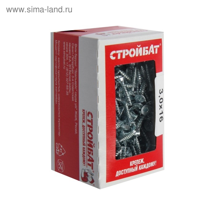 Саморезы универсальные оцинк. 3,0х16 ,500 шт