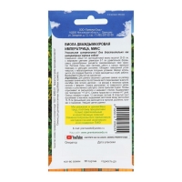 Семена цветов Виола "Императрица", 5 шт