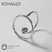 Кольцо &laquo;Тренд&raquo; круг, цвет белый в серебре, безразмерное