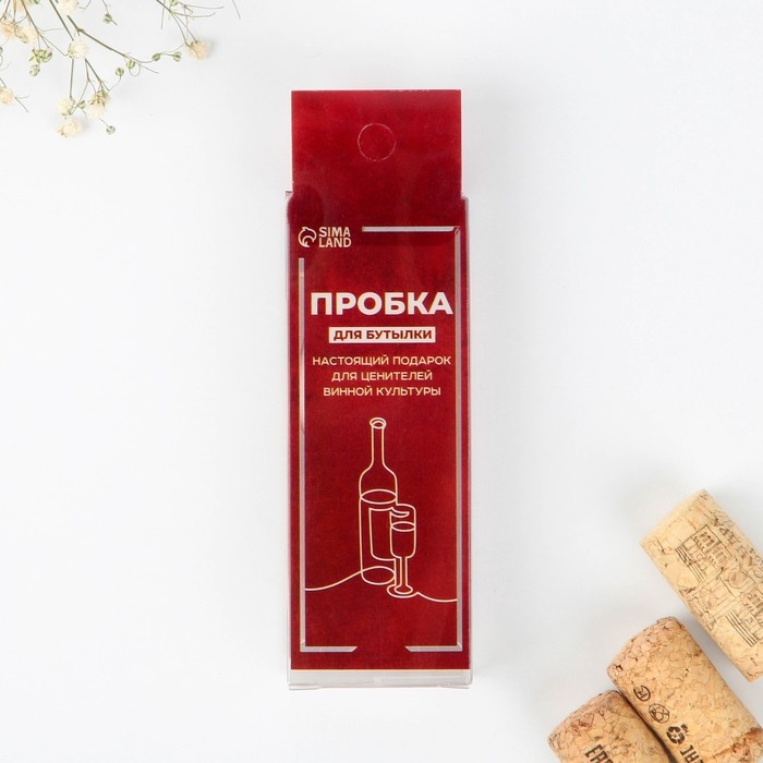 Пробка для бутылки вина &laquo;Алкольвица&raquo;.