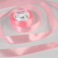 Лента атласная, 25 мм &times; 23 &plusmn; 1 м, цвет розовый №04