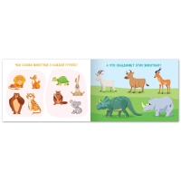 Набор книг &laquo;Найди лишнее и найди общее&raquo;, от 3 лет, от 5 лет, 8 шт. по 24 стр.