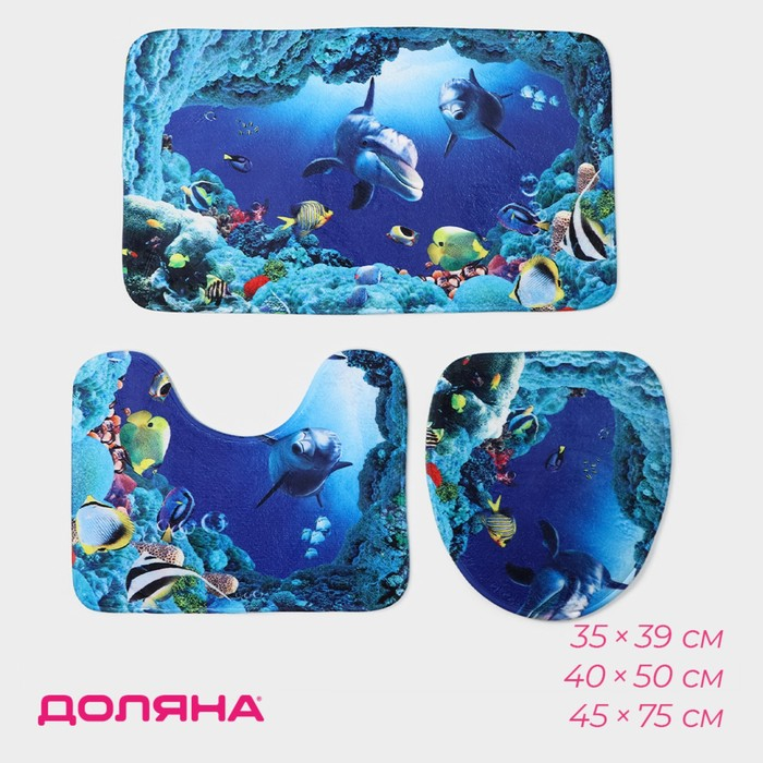 Коврики для ванной и туалета Доляна &laquo;Дельфин&raquo;, 3 шт: 35&times;39, 40&times;50, 45&times;75 см