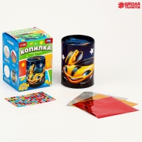 Копилка для декорирования стразами и фольгой &laquo;Победителю&raquo;