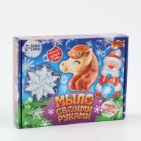 Набор для творчества "Мыло своими руками "Новогодние чудеса "