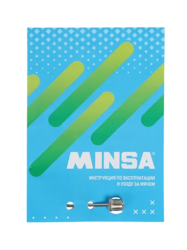 Набор инструкция для волейбольных мячей + иголка в zip-lock пакете (плотность ~80 мкм)