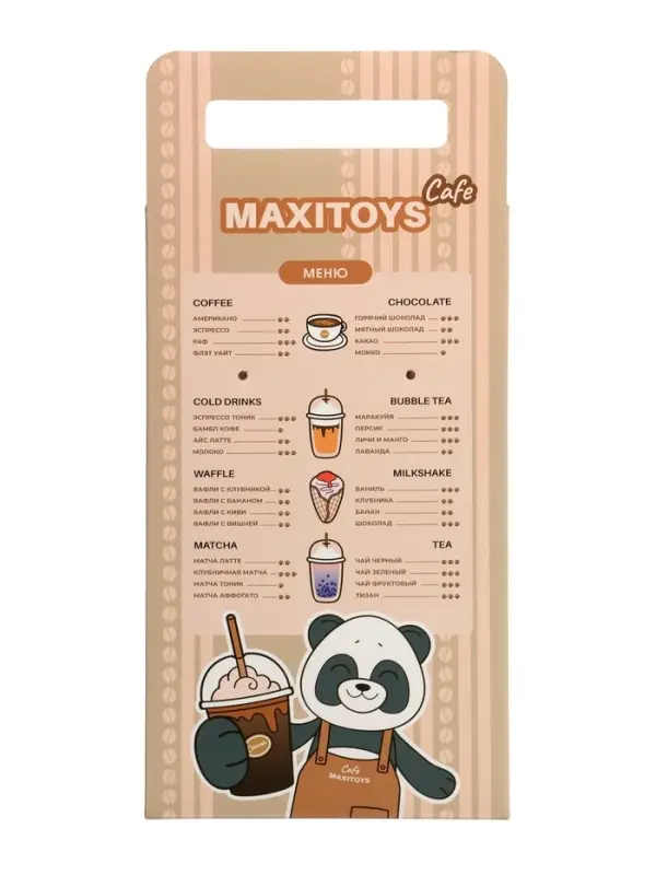 Мягкая игрушка "Лама Альма", 25 см MT250201-25