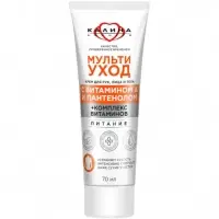 Крем для рук, лица и тела "КАЛИНА"мультиуход, 70 мл