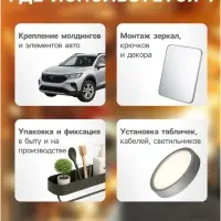 Клейкая лента TORSO, двусторонняя, вспененная, 6 мм &times; 2 м