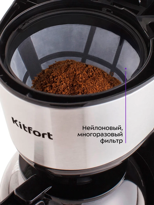 Кофеварка капельная электрическая КТ-715 - 1000 Вт - 1.2 л