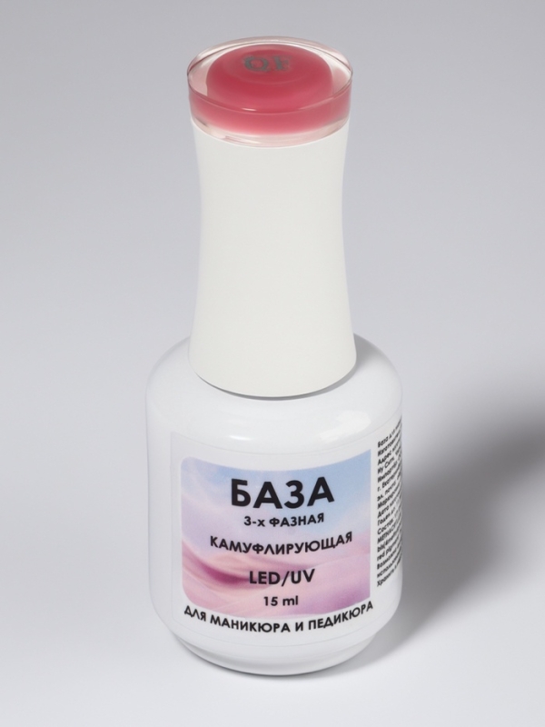 База камуфлирующая д/маникюра 3-х фазная LED/UV 15мл (010) накл QF
