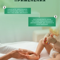 Крем детский LULU увлажняющий, 75 мл