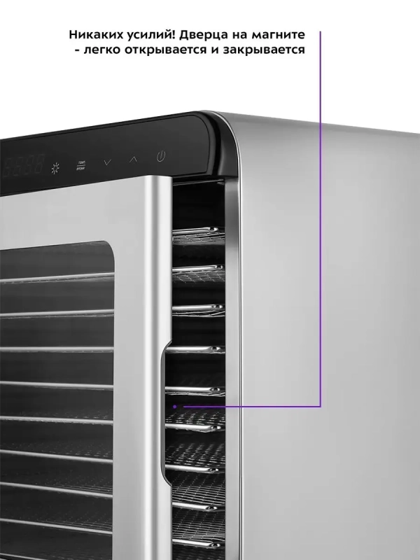 Сушилка для овощей и фруктов КТ-1947 - 800 Вт