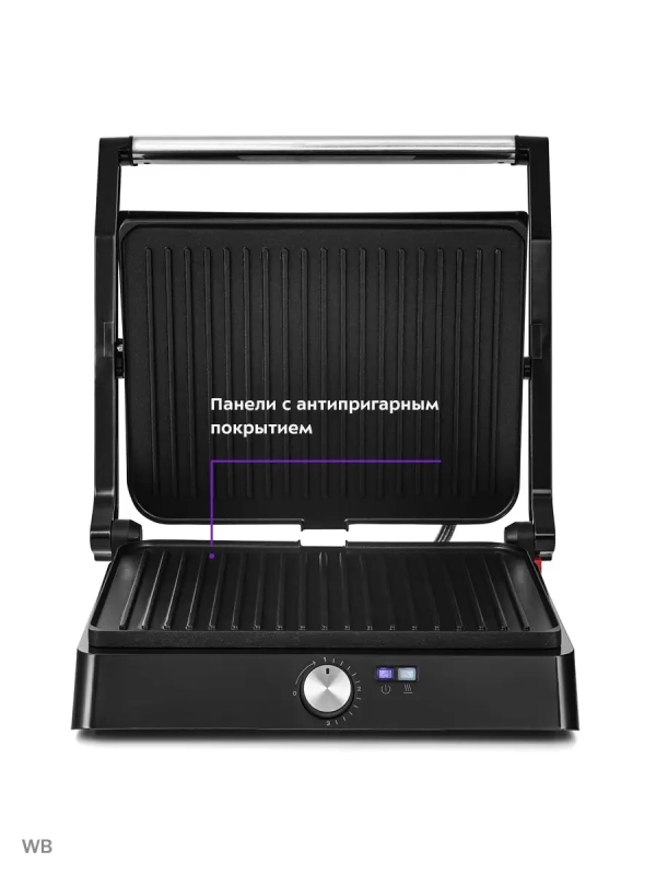 Электрогриль КТ-1661 двусторонний гриль электрический 2200Вт