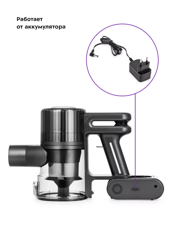 Пылесос вертикальный беспроводной КТ-5168 (2 в 1) 150 Вт