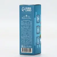 Душистая вода &laquo;Кубики&raquo;, 30 мл, аромат морской взрыв