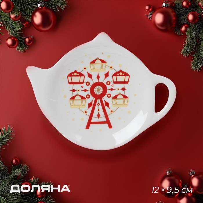 Новогодняя подставка под чайный пакетик Доляна &laquo;Парк аттракционов&raquo;, керамика, 12&times;9,5 см, цвет белый