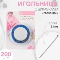 Игольница с булавками &laquo;Гвоздики&raquo;, 21 мм, 200 шт., синяя