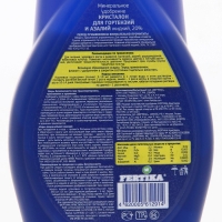 Удобрение Фертика Кристалон для гортензий, 250 мл