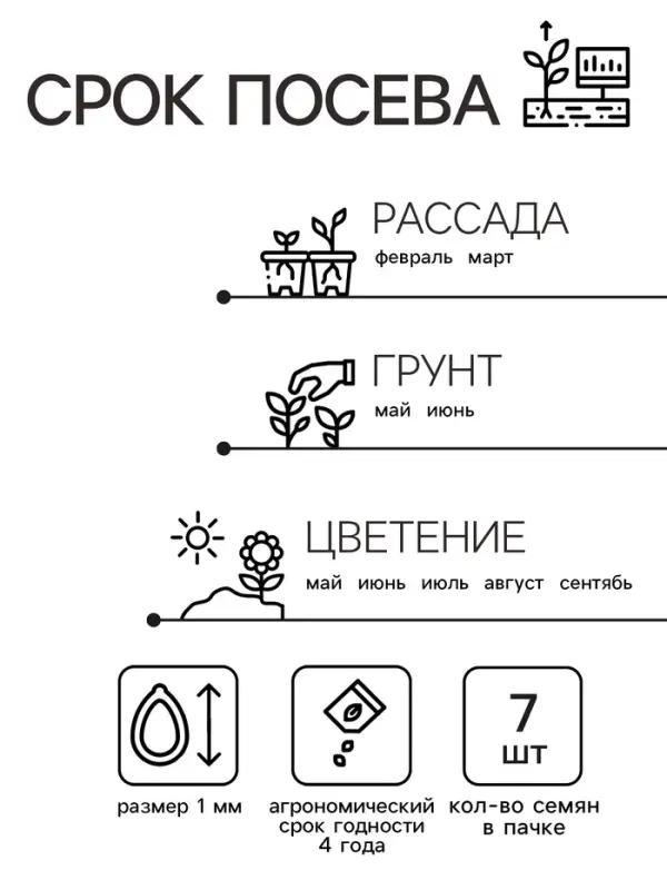 Семена  Петуния суперкаскадная F1 синяя, 7 шт.,