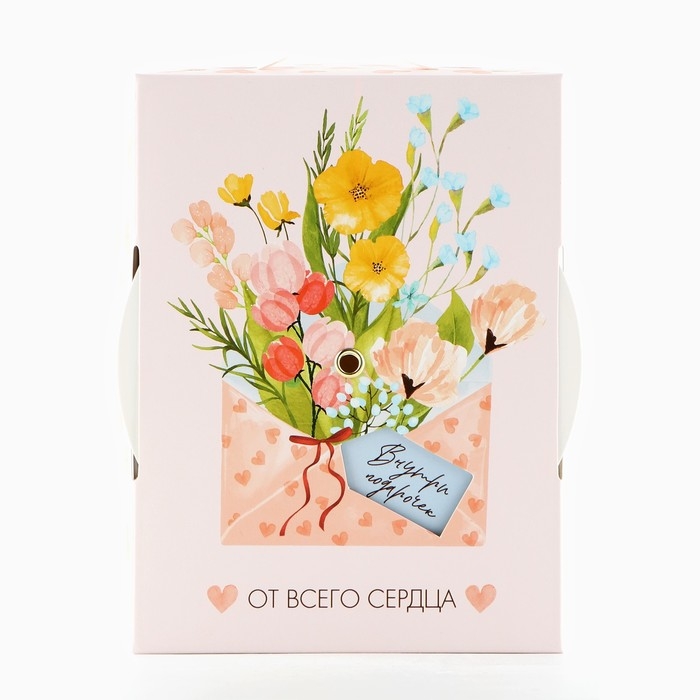 Коробка складная &laquo;От всего сердца &raquo;, 16 х 12 х 5 см