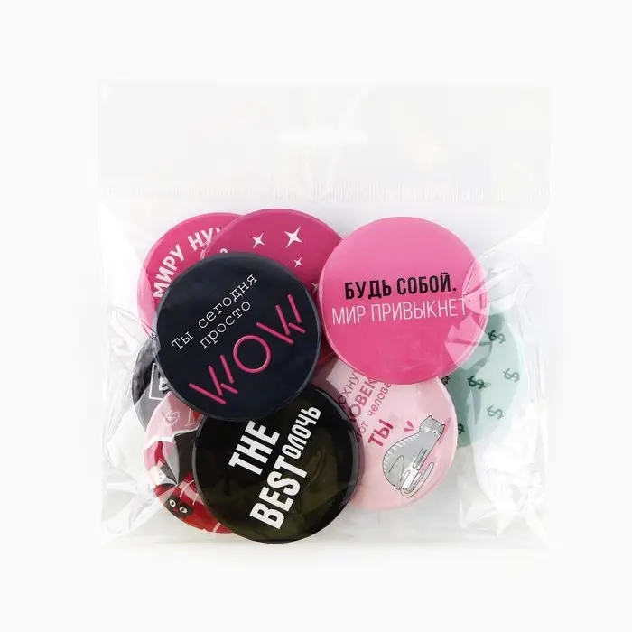 Значки закатные &laquo;Свой вайб&raquo;, d=56 мм, МИКС