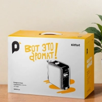 Кофеварка "3 в 1" капсульная рожковая КТ-7467 - 1100 Вт