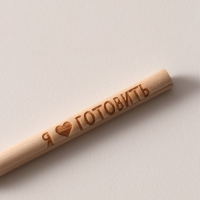 Магнит с блоком для записей и карандашом "Я &hearts; готовить" 9х13 см