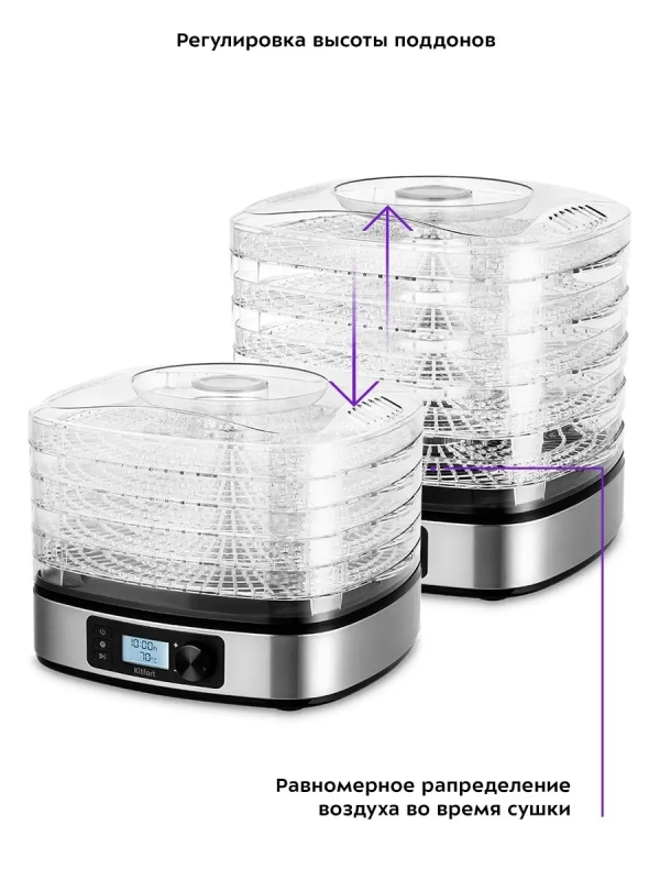 Сушилка для овощей и фруктов КТ-1943 - 380 Вт