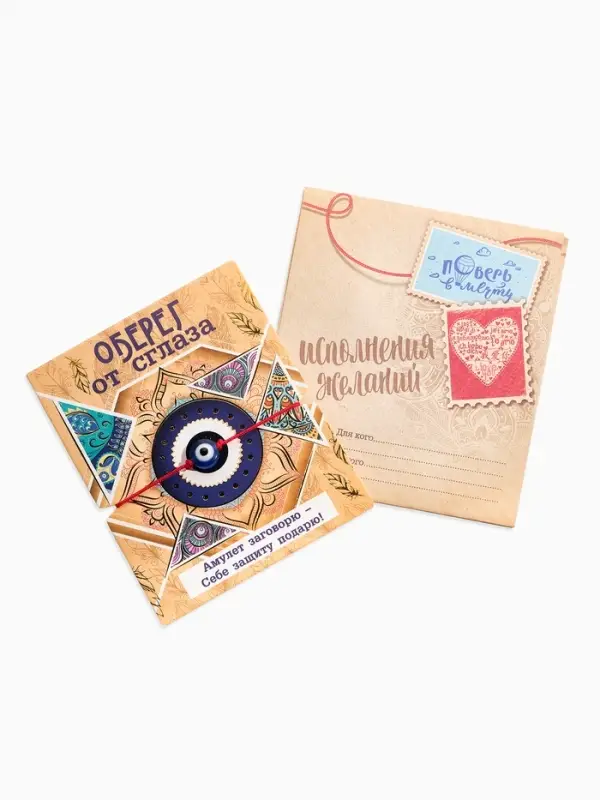 Браслет-оберег &laquo;Красная нить&raquo; талисман защиты, глазик от сглаза, синий, d=8 см