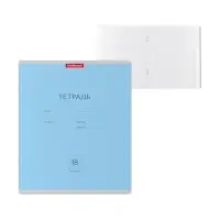 Тетрадь 18 листов в клетку ErichKrause &laquo;Классика&raquo;, обложка мелованный картон, голубая