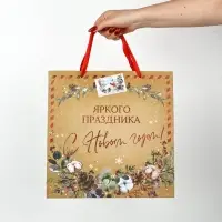 Набор новогодних пакетов &laquo;Верь в чудеса&raquo;