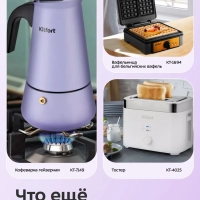 Тостер для хлеба с поддоном КТ-4093 - 870 Вт