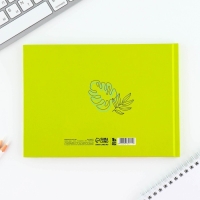 Медицинская карта в твердой обложке Форма №112/у &laquo;Медведи&raquo;, 80 л