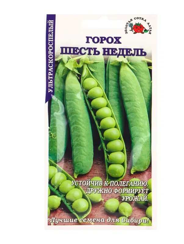 Семена Горох Шесть недель /Сотка/ 10 г/*250