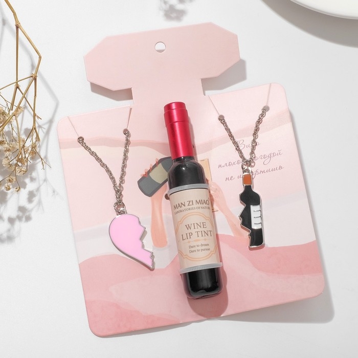 Набор 3 предмета: 2 кулона, тинт для губ &laquo;Неразлучники&raquo; сердце и вино, цветной в серебре, 25 см